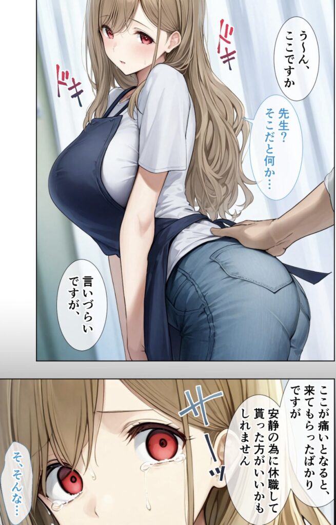 若い女性がエプロンとジーンズを着て、キッチンに立っている漫画のワンシーン。日本語のセリフが描かれている。