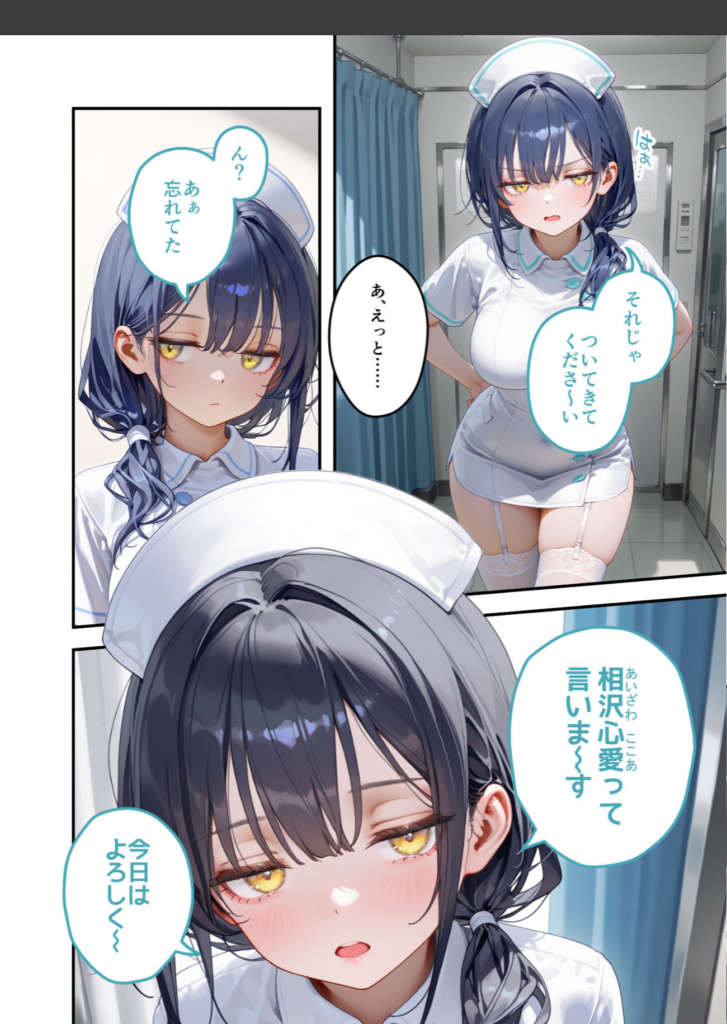 青い髪の看護師アニメキャラクターが白衣を着て、病院の廊下で話している漫画スタイルのイラスト。