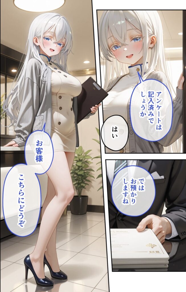 受付の女性とスーツ姿の男性が会話している漫画風の画像、吹き出しに日本語のテキストが入っている。