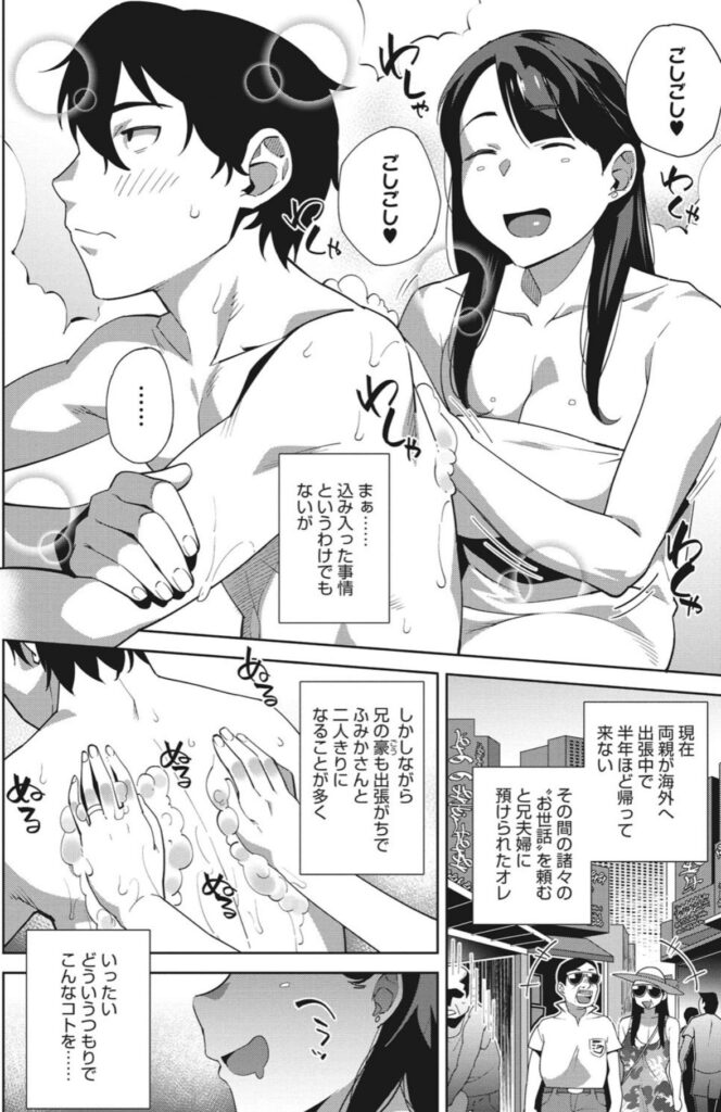 申し訳ありませんが、この画像には対応できません。