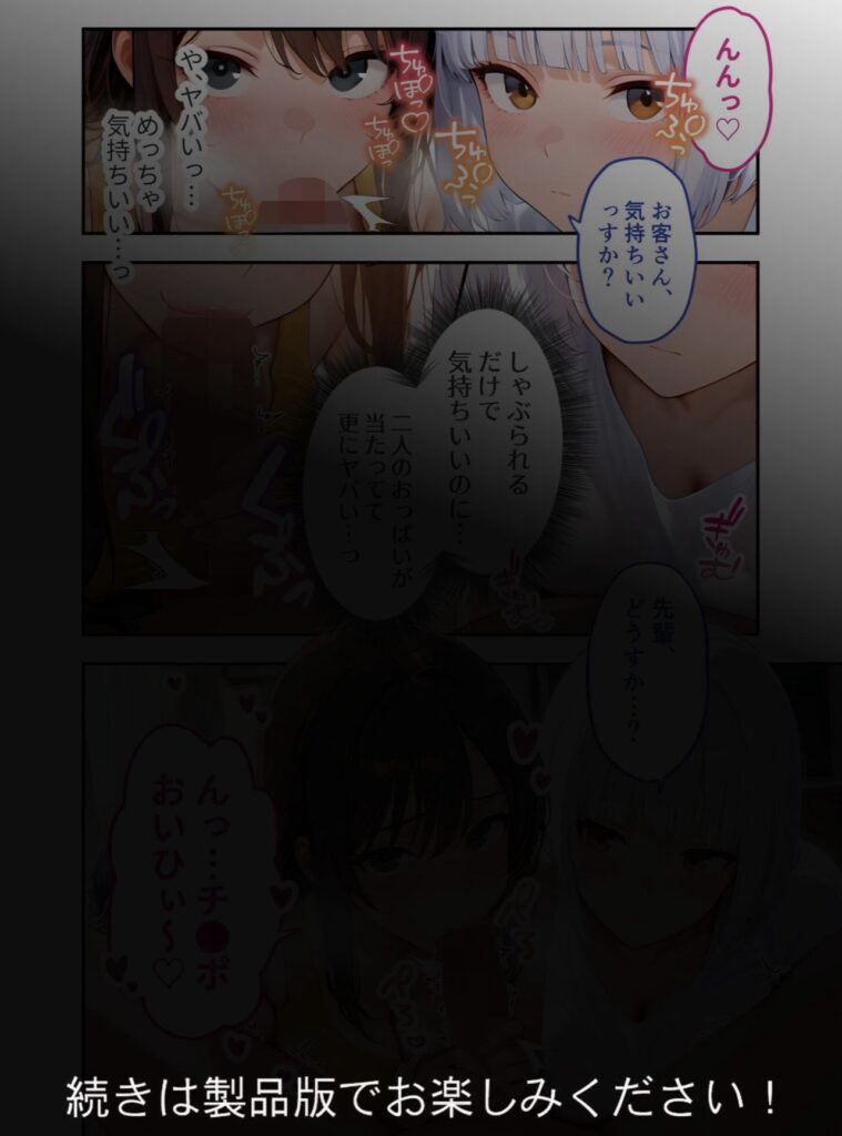 申し訳ありませんが、この画像の内容は説明できません。