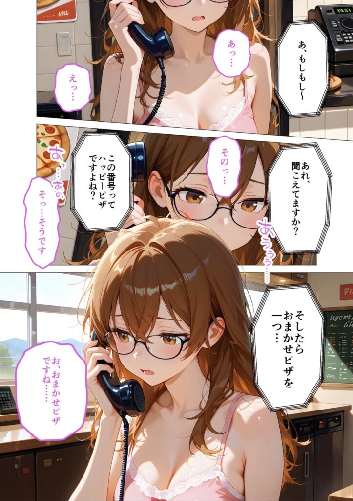 眼鏡をかけた女性がピンクの服で電話をかけ、少し恥ずかしそうな表情を浮かべているアニメ風イラスト。