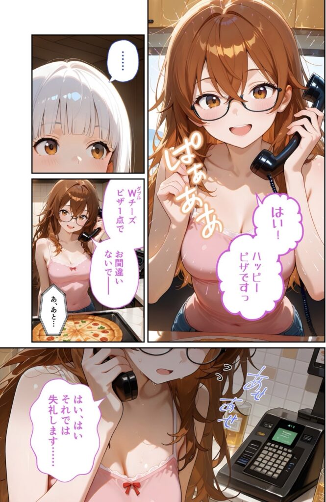 茶色の髪でメガネをかけた女性が電話をしており、ピザを手に持ちながら会話している漫画風イラスト。