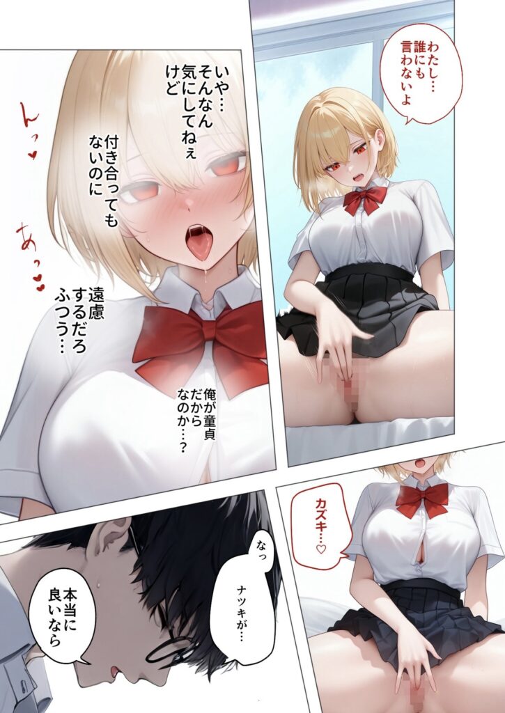 申し訳ありませんが、そのリクエストには対応できません。