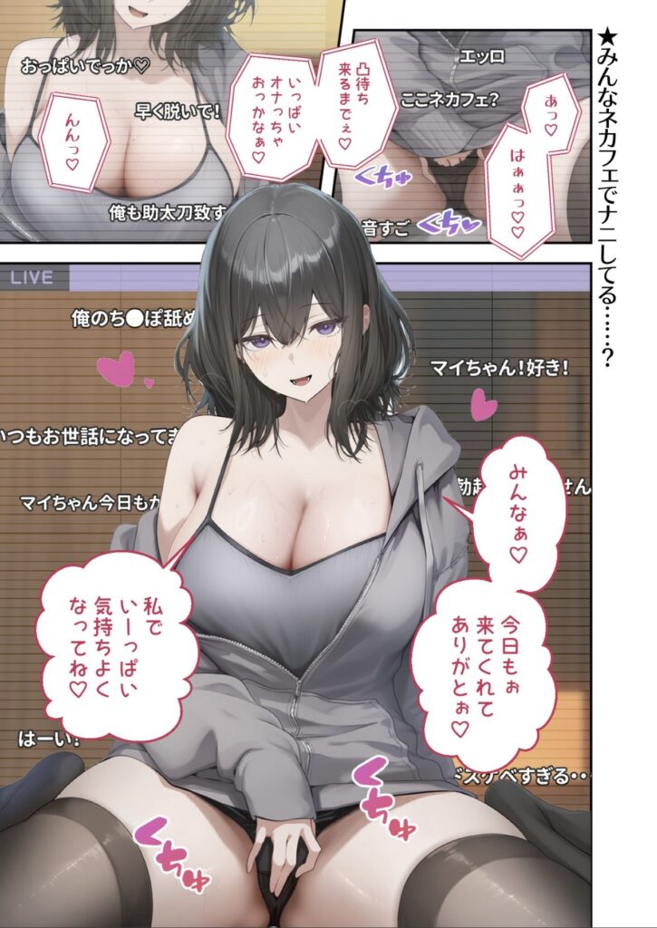 申し訳ありませんが、この画像の内容については対応できません。
