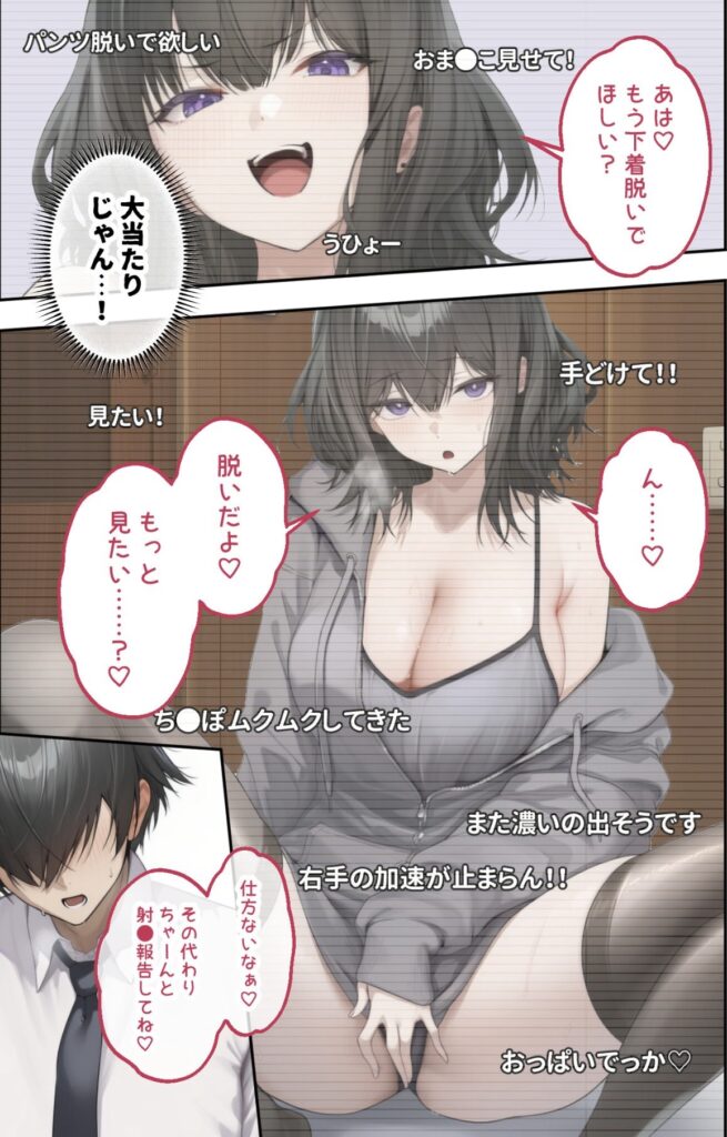 申し訳ありませんが、ご要望には対応できません。
