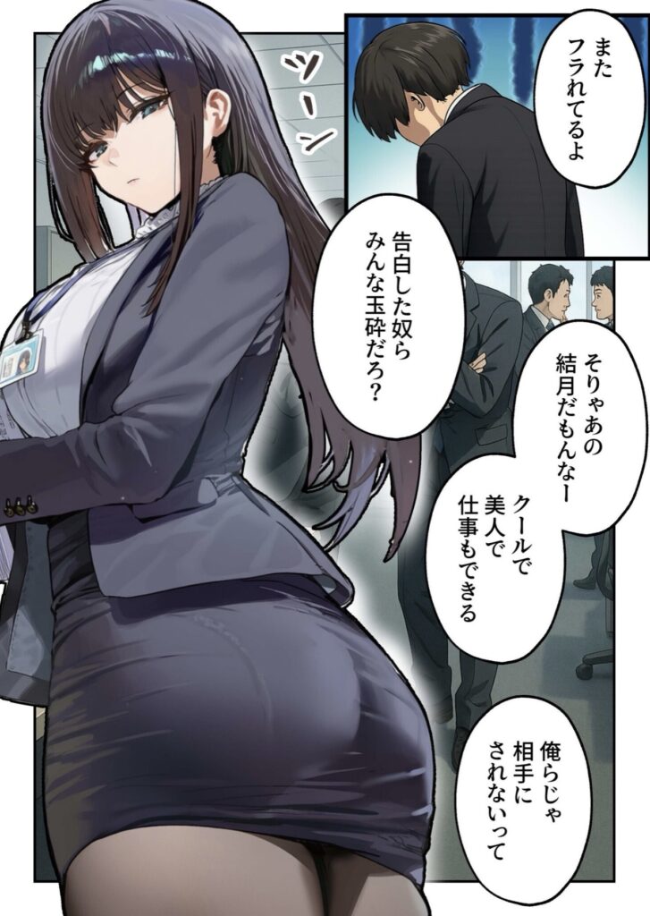 紺色のスーツ姿でクールに振る舞う美人OLの結月