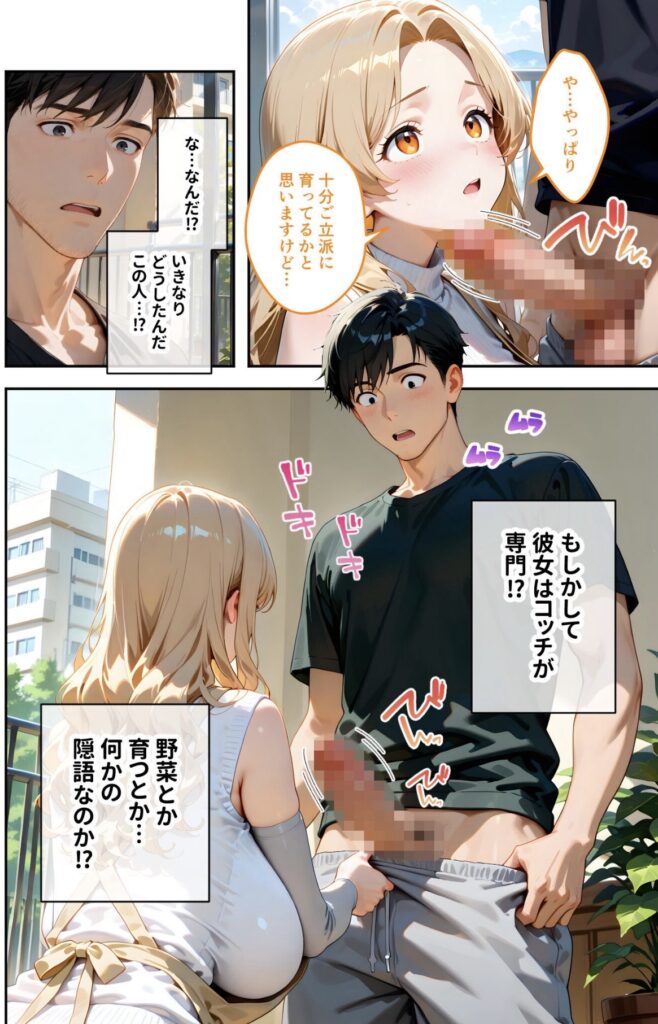 申し訳ありませんが、そのリクエストには対応できません。