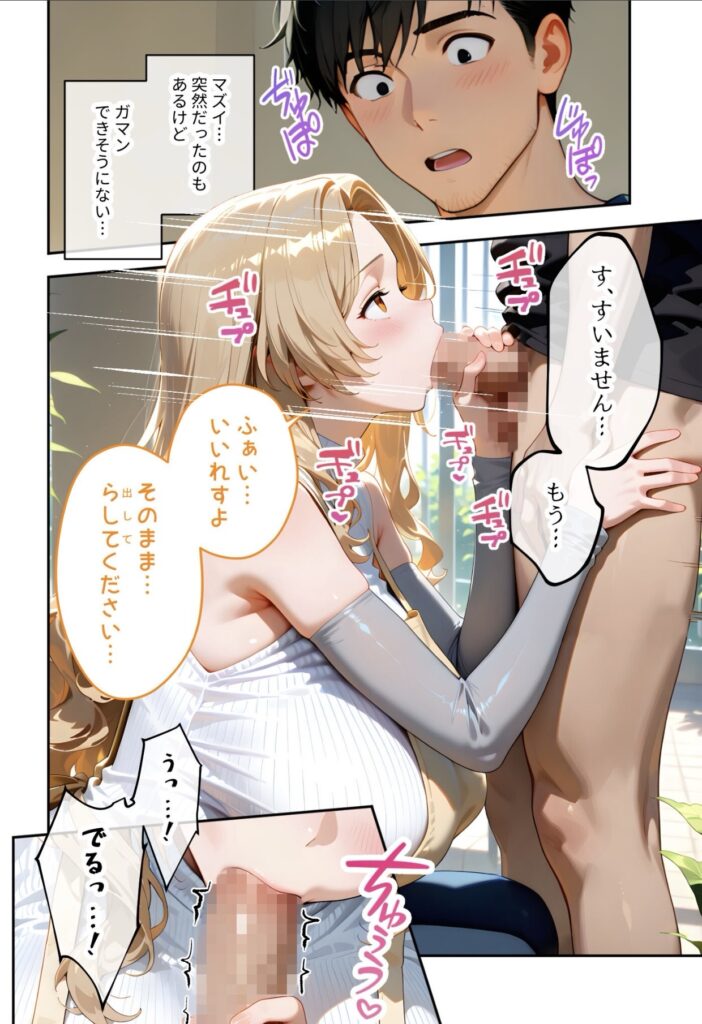 申し訳ありませんが、そのリクエストには対応できません。